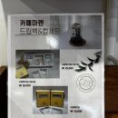 카페마렌 동삼점 이미지