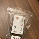 덕비네수제간식 네이버블로그