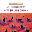 콩쥐아트학원 이미지