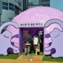 (주)조이앤드 이미지