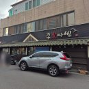 족발마씸 - 경산시 경안로 241 | 두산동 족발 수성못 데이트 가성비 맛집인 족발마씸 커플세트 식사후기