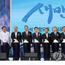 동서통합의원 연합뉴스