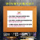 답십리11 이미지