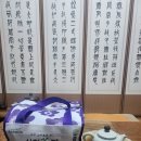 사천차떡