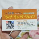 교동家 이미지