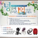 에이원글로벌