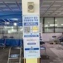 강당보건진료소 | [후기] 코로나검사(수영구보건소 선별진료소 / 4개월아기코로나검사 / 부산주말코로나검사)