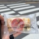 서울떡방아 - 합천군 내동아막길 8 | 서울떡방아