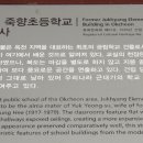 죽향초등학교 Daum카페