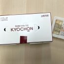 교촌치킨 국제신도시점 이미지