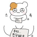 팔랑귀
