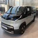 ㈜무진환경기술 | 기아 PV5 패신저 실물 후기, 폭스바겐 ID버즈와 비교해 본 현실적인 매력