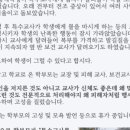 인천운서중학교 이미지