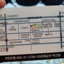 에이스안경원 이미지