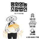 신선쌀영농조합법인 이미지