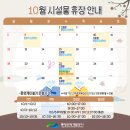 통영관광개발공사(통영수산과학관) 이미지