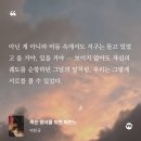 [공지] 🐎새해에 읽은 책들🇰🇷삼월채집