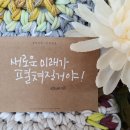 감성 펜 캘리그라피 이미지