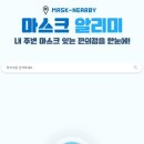 빙그레약국 이미지