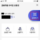 예선한의원 이미지