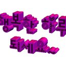 솔고개경로당 이미지