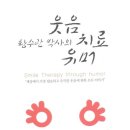 엄궁동 행정복지센터 이미지