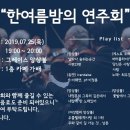 예송요양병원 네이버블로그