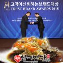 삼대명가 이미지