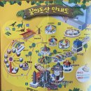 꿈의 동산 이미지