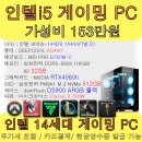광컴퓨터 이미지