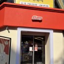 세븐일레븐대전둔산스카이점 | 대전 둔산동 스티커즈 후기