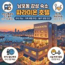 영도복지의원 | 요즘 부산이 쉬지 않는 이유 BTS 하나로 부산이 뒤집힌 이유 편의점 앞 혼밥 아이가 생긴 이유를 써봤어요.