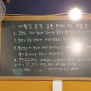공릉곱창