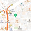 다현온누리약국
