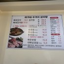 이가네우거지감자탕 네이버블로그