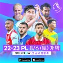 리그-온PC 이미지