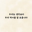 영통동 965-1~영통동976-18 | 교과서가 쉬워지는 이야기 한국사: 고대-고려- 현직 초등교사가 이야기로 풀어낸 색다른 한국사! 읽다...