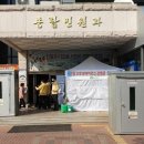 문경시청 종합민원실 이미지