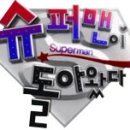 이동국농장 이미지