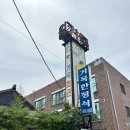 거목한정식 | [광주] 거목한정식 내돈내산 솔직후기