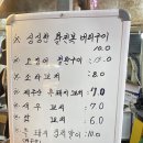 마린상회 이미지