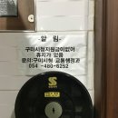 구미종합터미널화장실 이미지