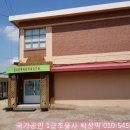 강내초교 병설유치원 이미지