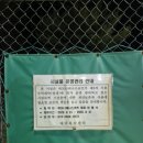 하모니테니스장