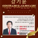 평안의원 이미지