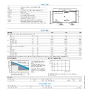 한중 태양광발전소 이미지