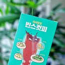 그린빈스커피 이미지