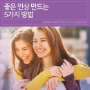 좋은인상 이미지
