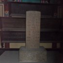 신안주씨 삼세적선비 이미지