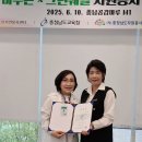 가수박미현 온양블루스-충남자원봉사센터, ‘마주온×그린웨일’ 환경 자원봉사 강사단 발대식 개최 이미지